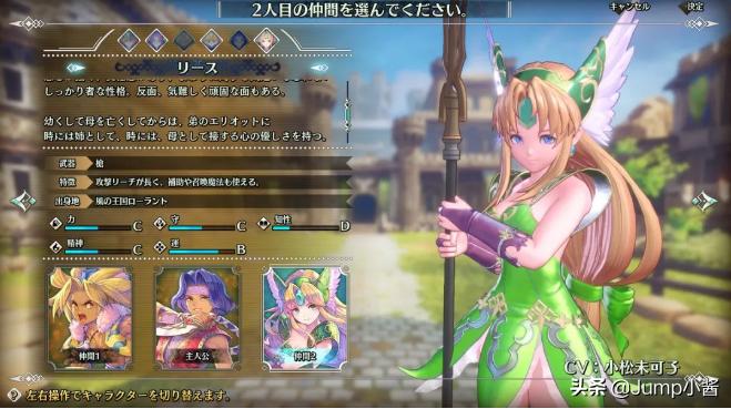 圣剑传说3重制版体验,圣剑传说3重制版大招