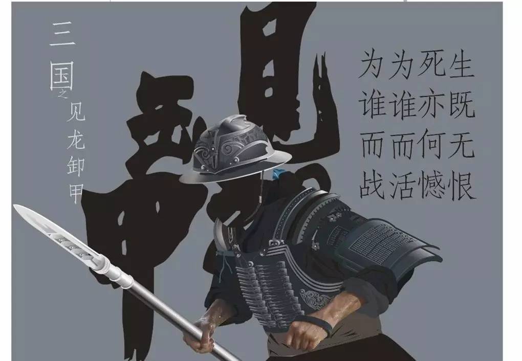 赵云真的不受刘备重用吗,赵云不受重用