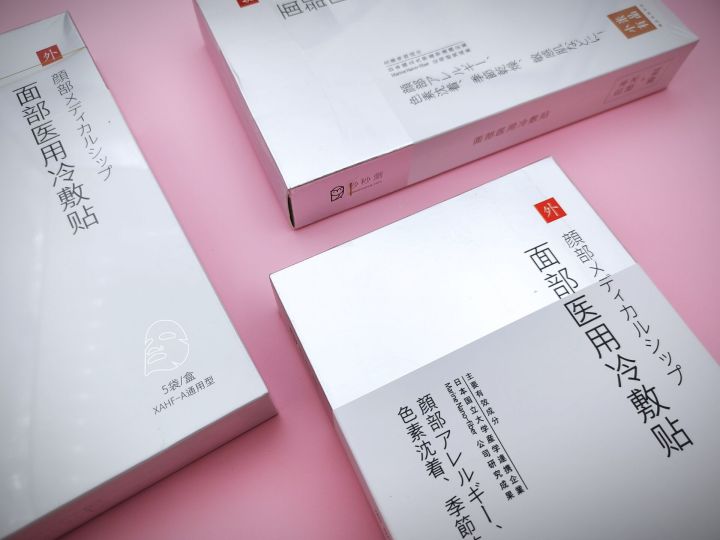 医用冷敷贴补水加修复,医用冷敷贴皮肤屏障修复