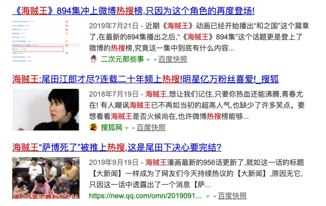 航海王热血旅途,航海王热血航线有种成长叫路飞