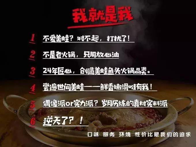 明星打卡火锅前十名,明星打卡过的老餐饮店