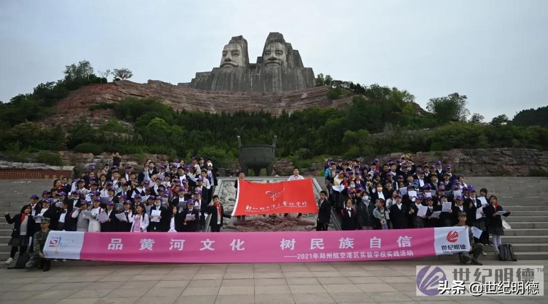 《观明德》|“研”传深“教”，让教育发光