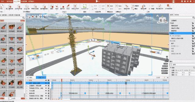 免费施工动画神器,用什么软件做施工动画模拟