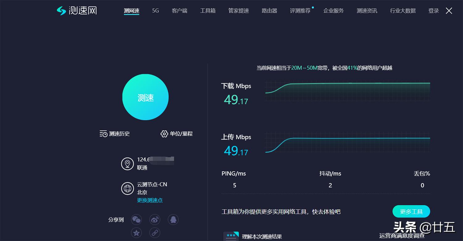 超薄本网络接口,超薄笔记本C口转接网线