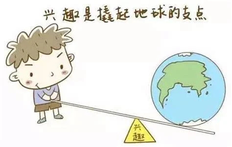 精神病眼中的学霸,我眼中的学霸600字