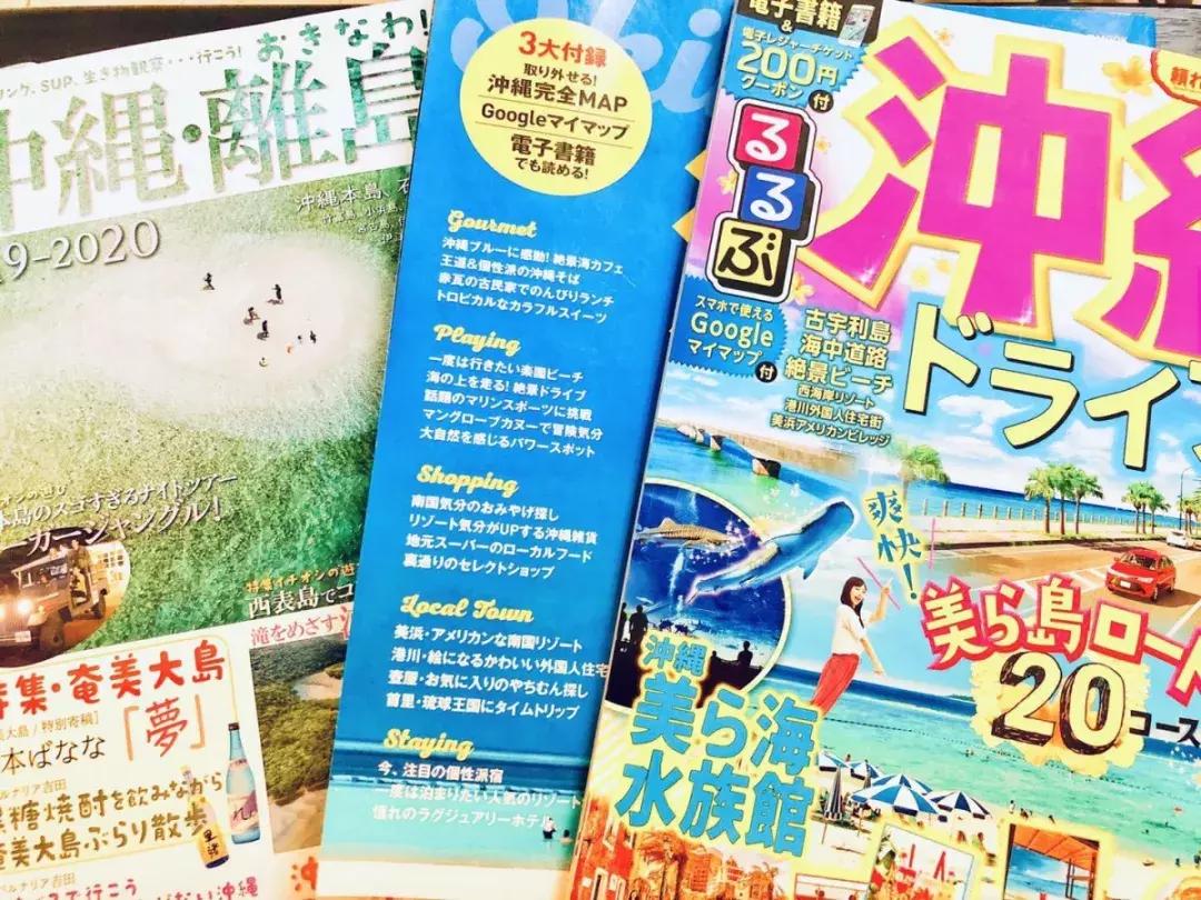 冲绳玩法大全,冲绳攻略2017