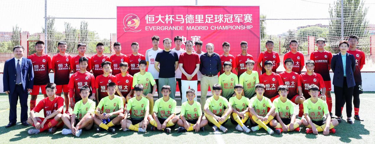 中国足球必须耕耘青训,许家印谈恒大7年青训