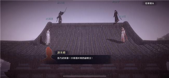 自由度武侠单机游戏,自由度极高的武侠游戏