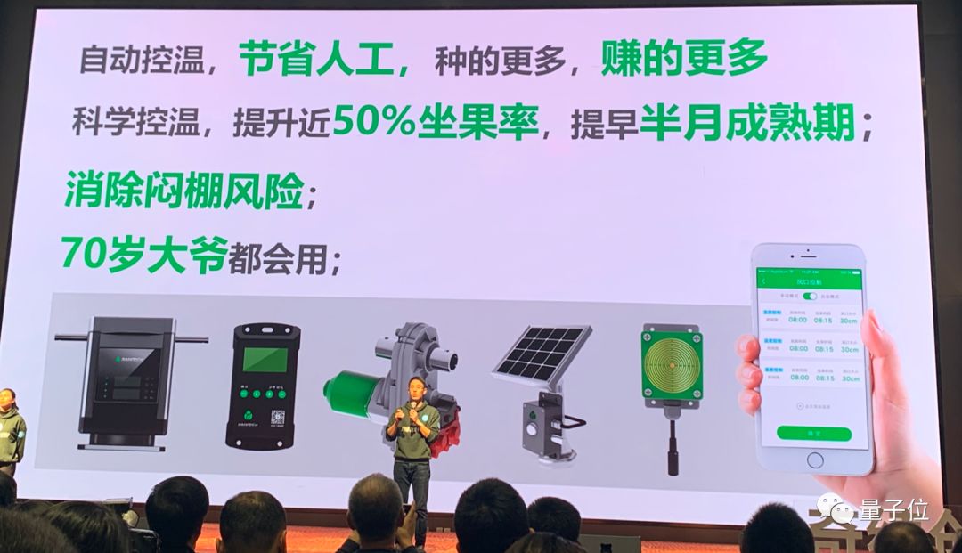 陆奇首批YC中国门徒：包鱼塘、搞汽配、画动漫…都用AI