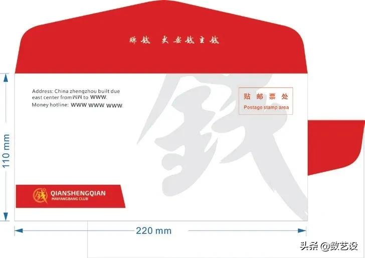 vi设计基础部分设计说明,vi设计技巧大全