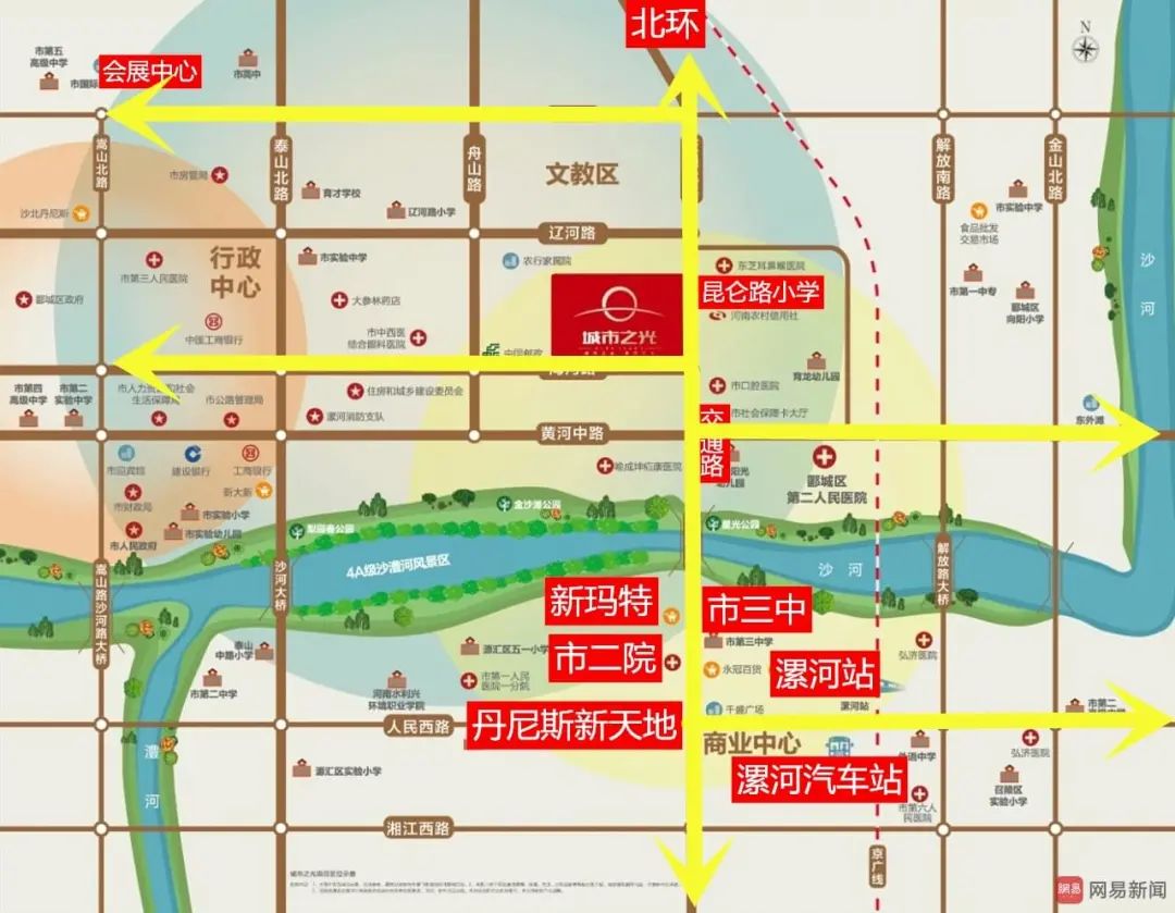 漯河市城市之光房子怎么样,漯河城市之光最新房价