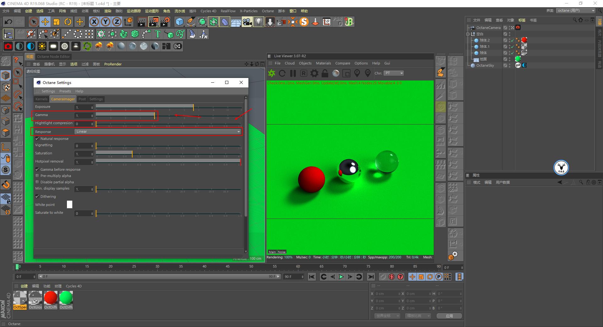 c4d视频oc渲染教程,c4d渲染教程oc渲染有水印