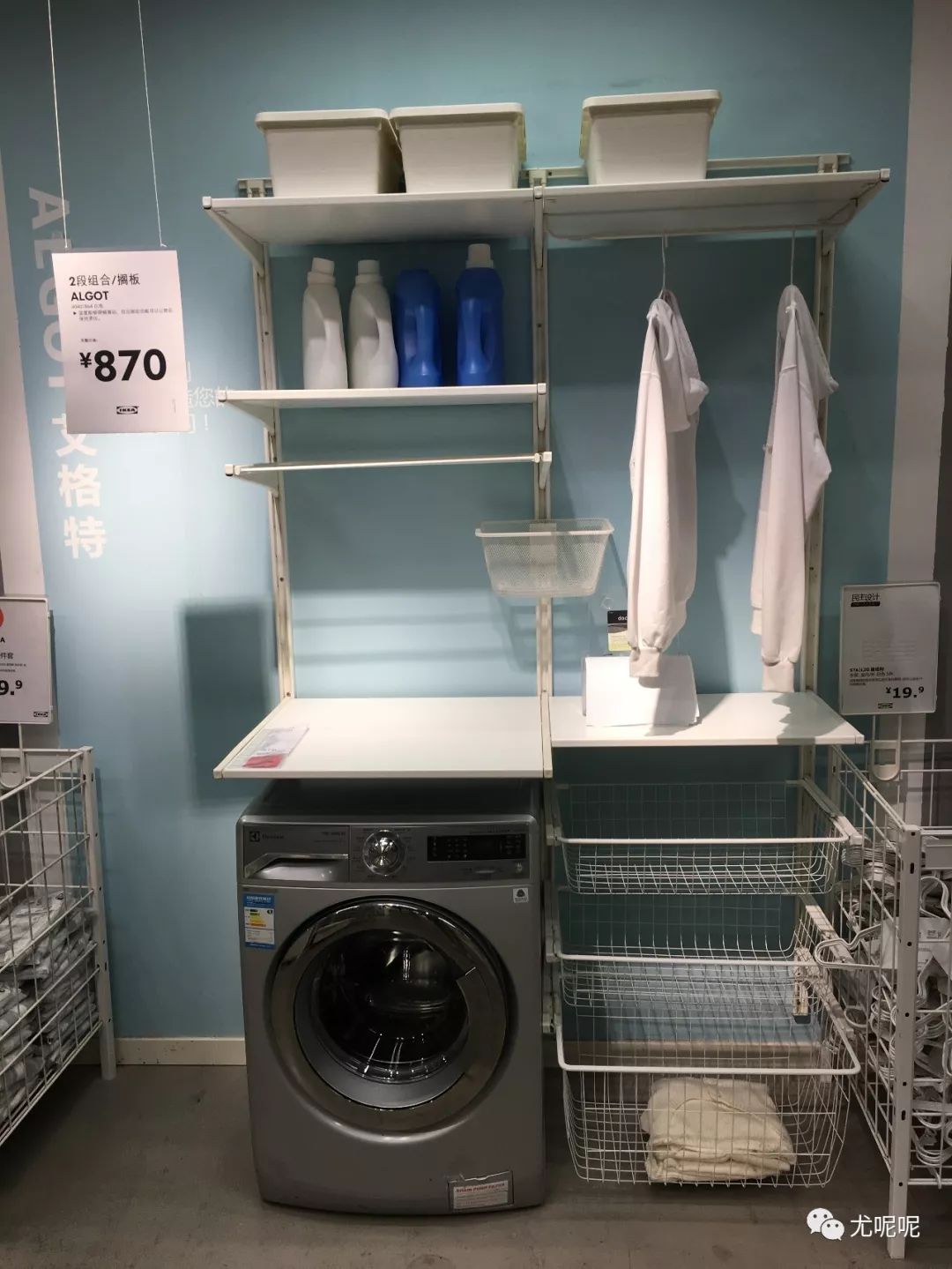 宜家五金推荐,宜家五金收纳