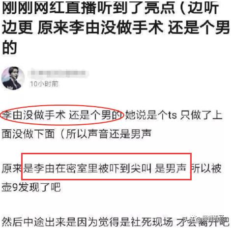 用假名YP，还接连劈腿？任豪的这连环瓜真绝了