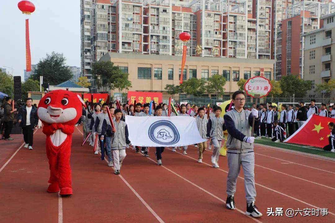 六安金安区翁墩中学运动会,六安皋城中学金安路学校