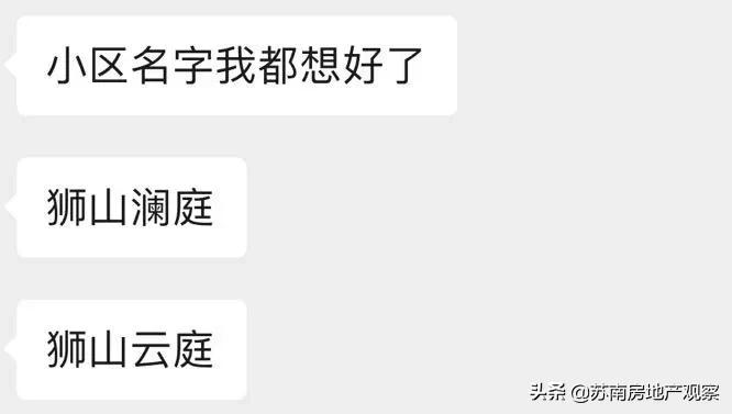 同一个苏州，同一张网红脸