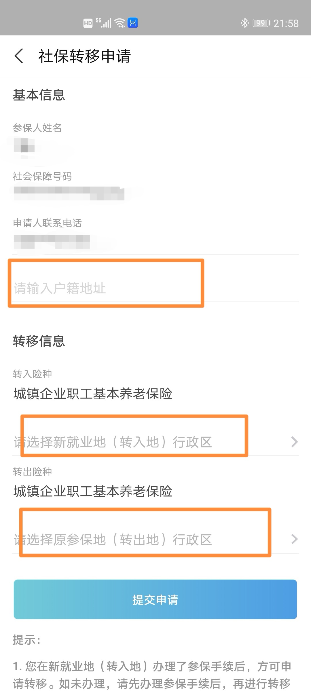 支付宝的便民服务,支付宝便民小功能介绍