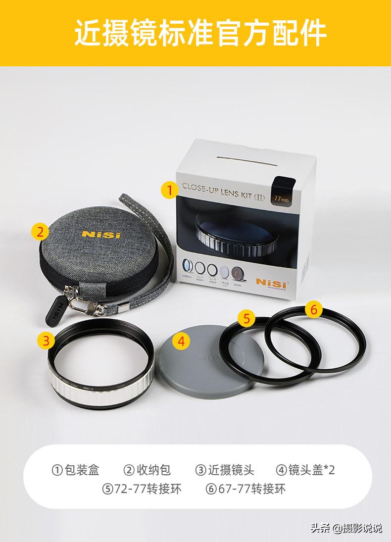 近摄镜拍微距,近摄镜测评视频