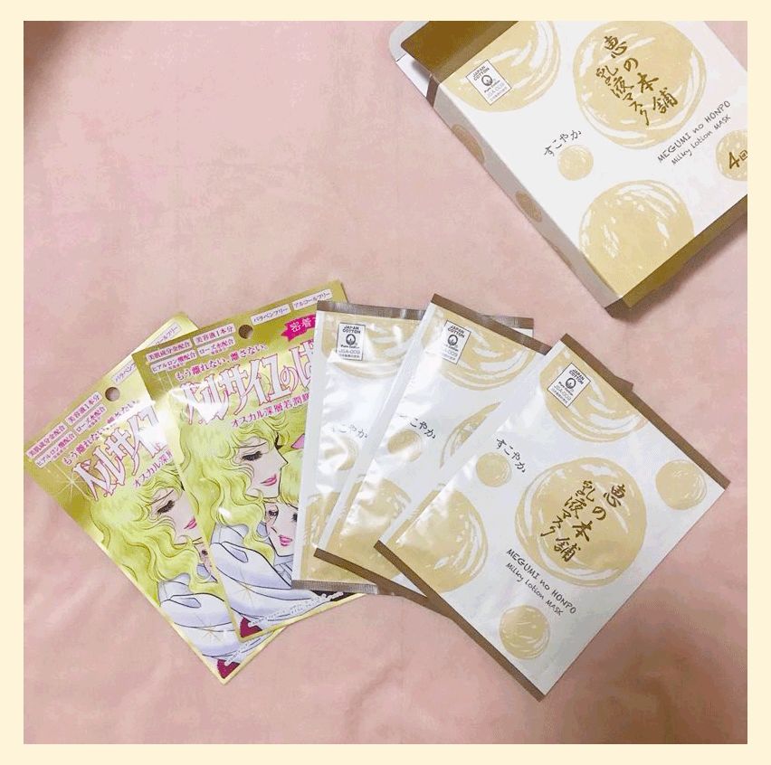 下辈子还要做女孩原版,好用又舒服的面膜