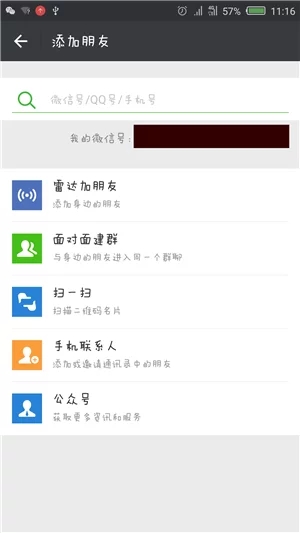 好友微信聊天记录删除了怎么恢复,微信好友拉黑了且删除了怎么恢复