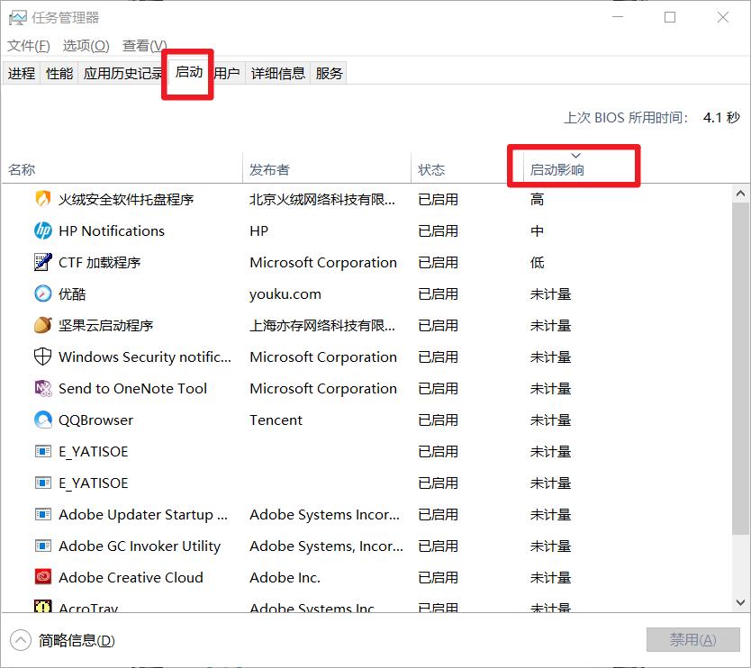 电脑用一会变得特别慢怎么办,电脑用一段时间后怎么会变慢