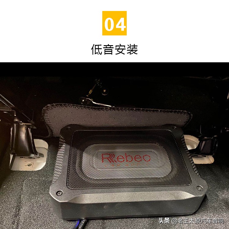 起亚kxcross改装,太原唱响音响改装