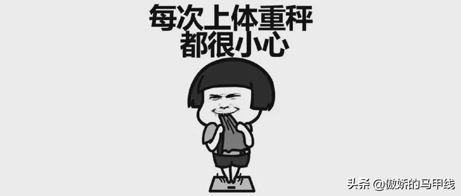 减肥和减脂哪个容易反弹,减肥反弹后减脂