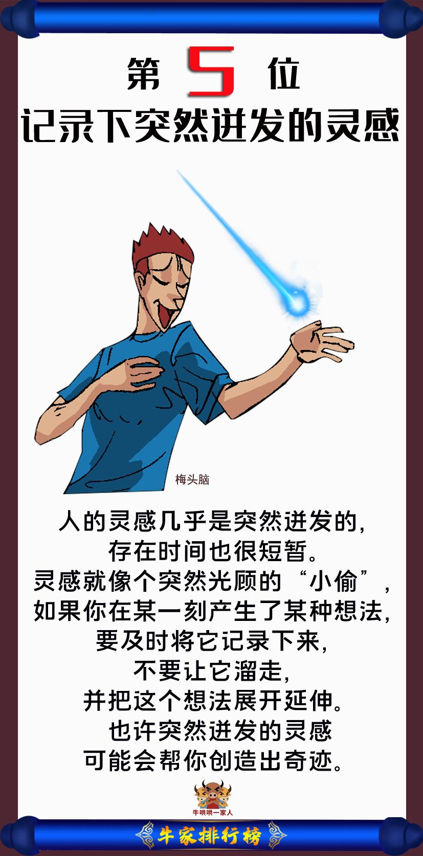 如何提高创造力的技巧,提升创造力的十个方法