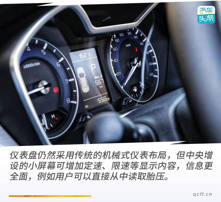 远景x3pro手动试驾,吉利远景x3pro试驾视频