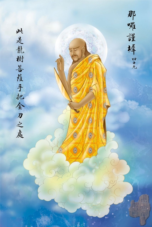 大悲咒全文观音菩萨十大愿,观音菩萨大悲咒108遍