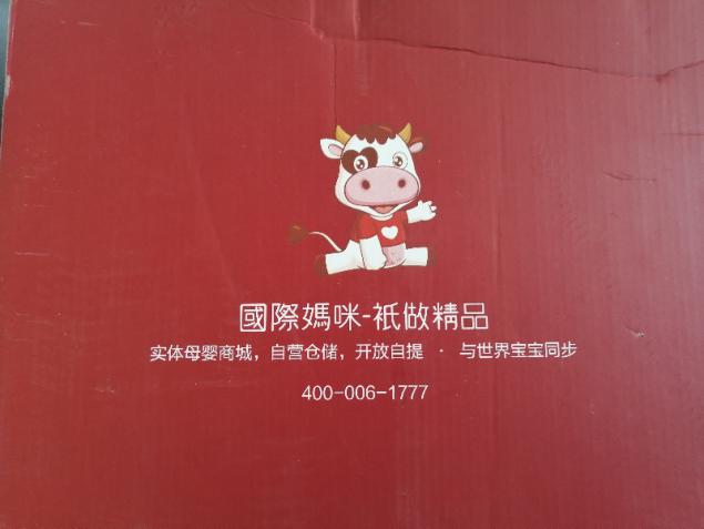 澳洲aptamil爱他美白金版奶粉3段900g,爱他美奶粉德版和港版差别大吗