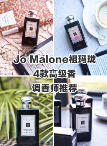 祖玛珑香水有专业调香师吗,祖玛珑哪款最香