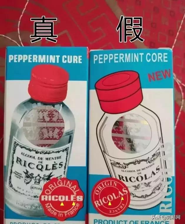 如何避免买到假的小林退热贴,小林退热贴有假的吗