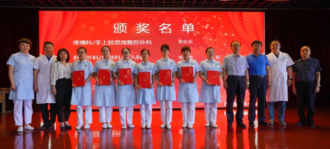 我院举行512国际护士节表彰大会,西安工会医院庆祝5.12国际护士节