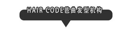 濞佹捣haircode鑺洸鍙戝瀷涓囪薄鍩庡簵,haircode鑺洸鎷涘晢
