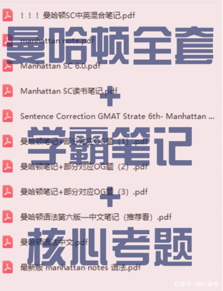 gmat700分相当于什么水平,gmat一直考不出来能不考吗