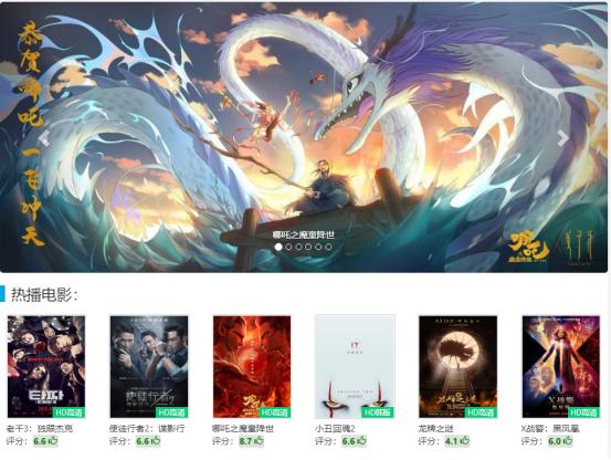 十个最好用的免费电影网站,免费干货网站