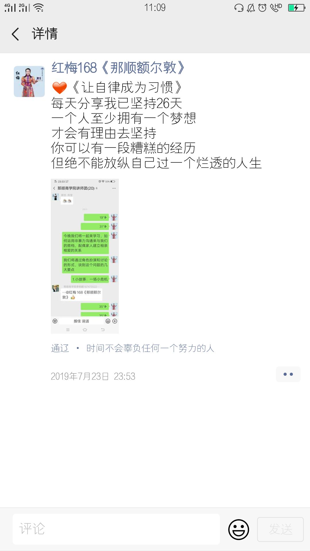 做微商如何打造自己朋友圈,微商怎么打造朋友圈才能有吸引力