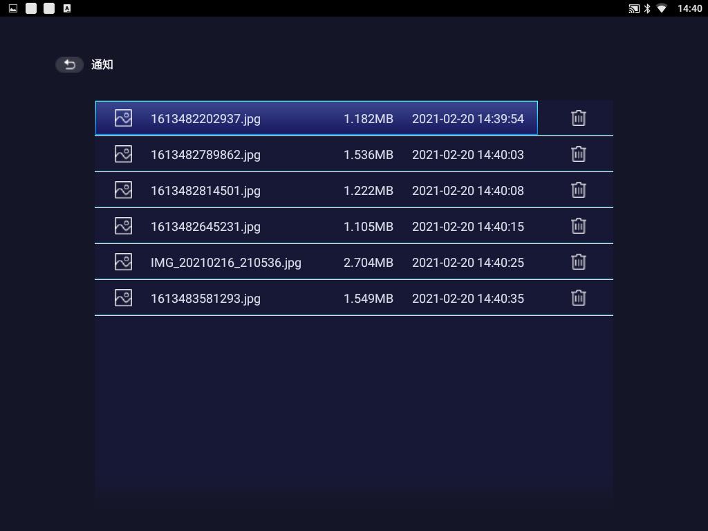 明基智能投影仪e530深度体验,明基投影仪e520如何设置遥控器