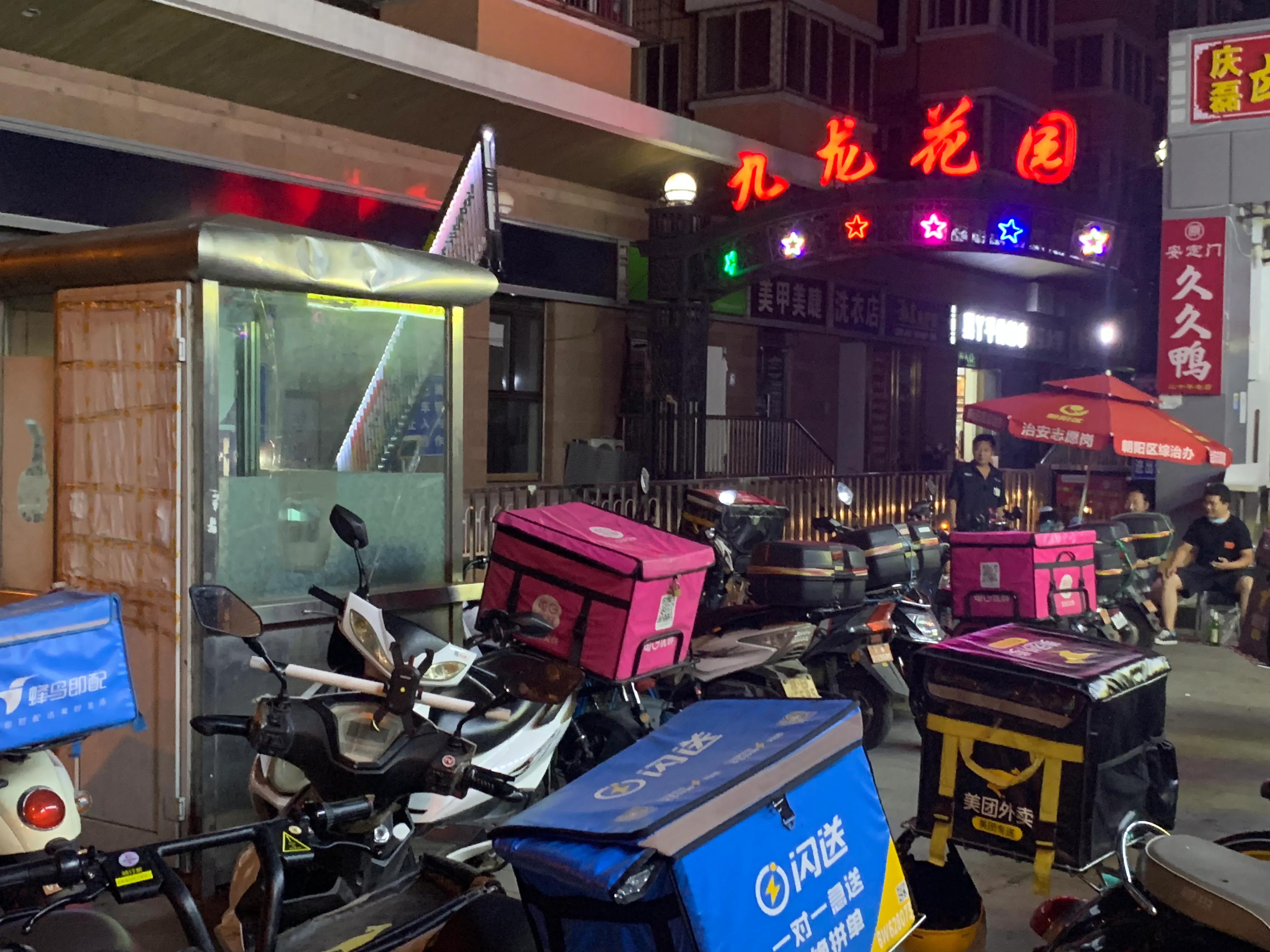 北京朝阳区九龙花园房价,北京九龙花园小区环境