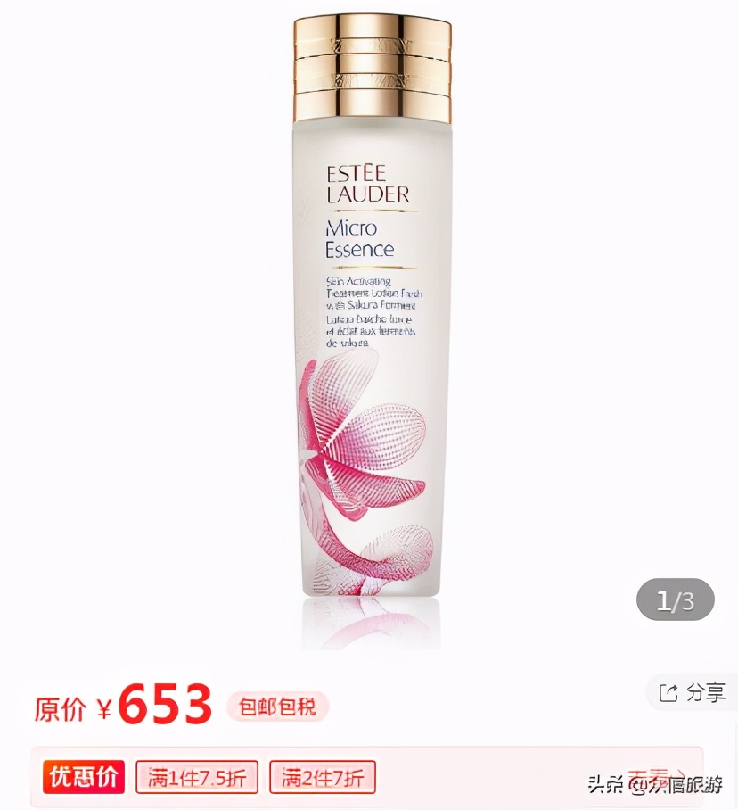 紧急通知：年前最后一波！中免cdf会员购邀请码：YVPF