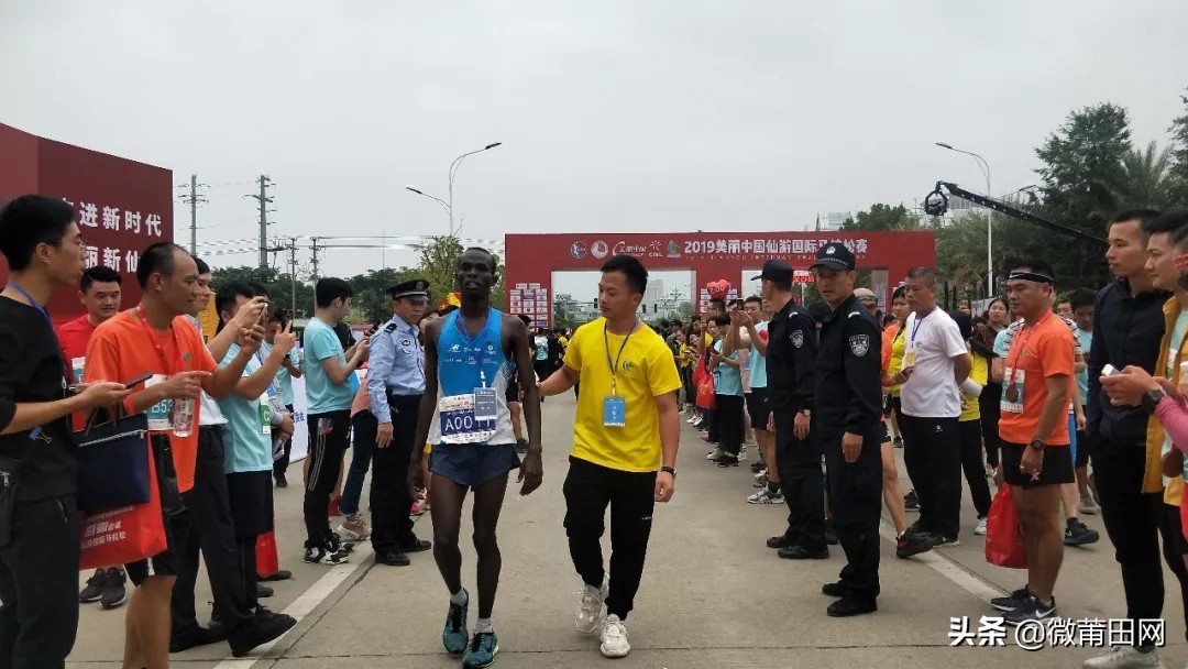 2019仙游国际马拉松比赛成绩,2019美丽中国仙游国际马拉松