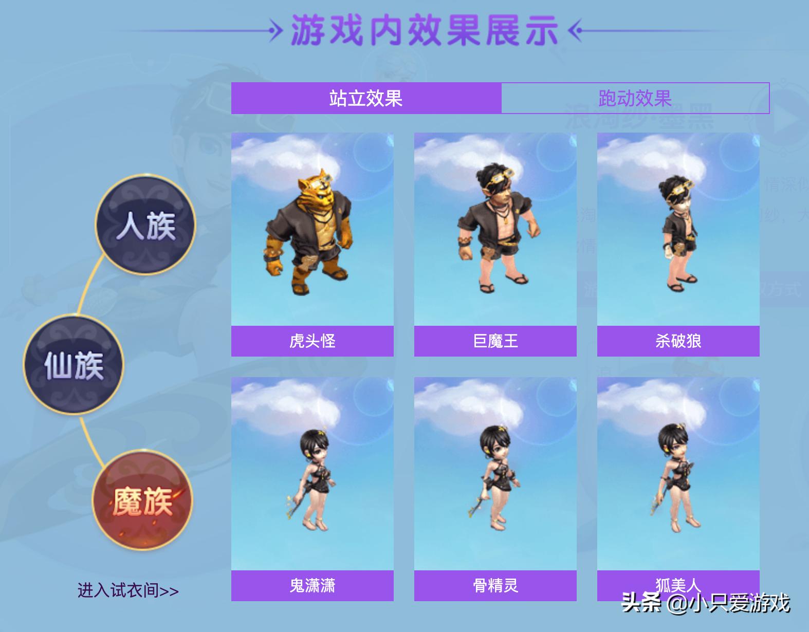 梦幻西游通用灵宝攻略,梦幻西游通用灵宝任务流程