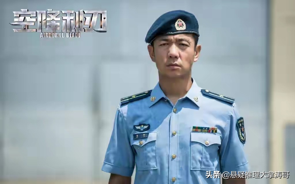 双探雷公救韩冰,雷公邢佳栋双探