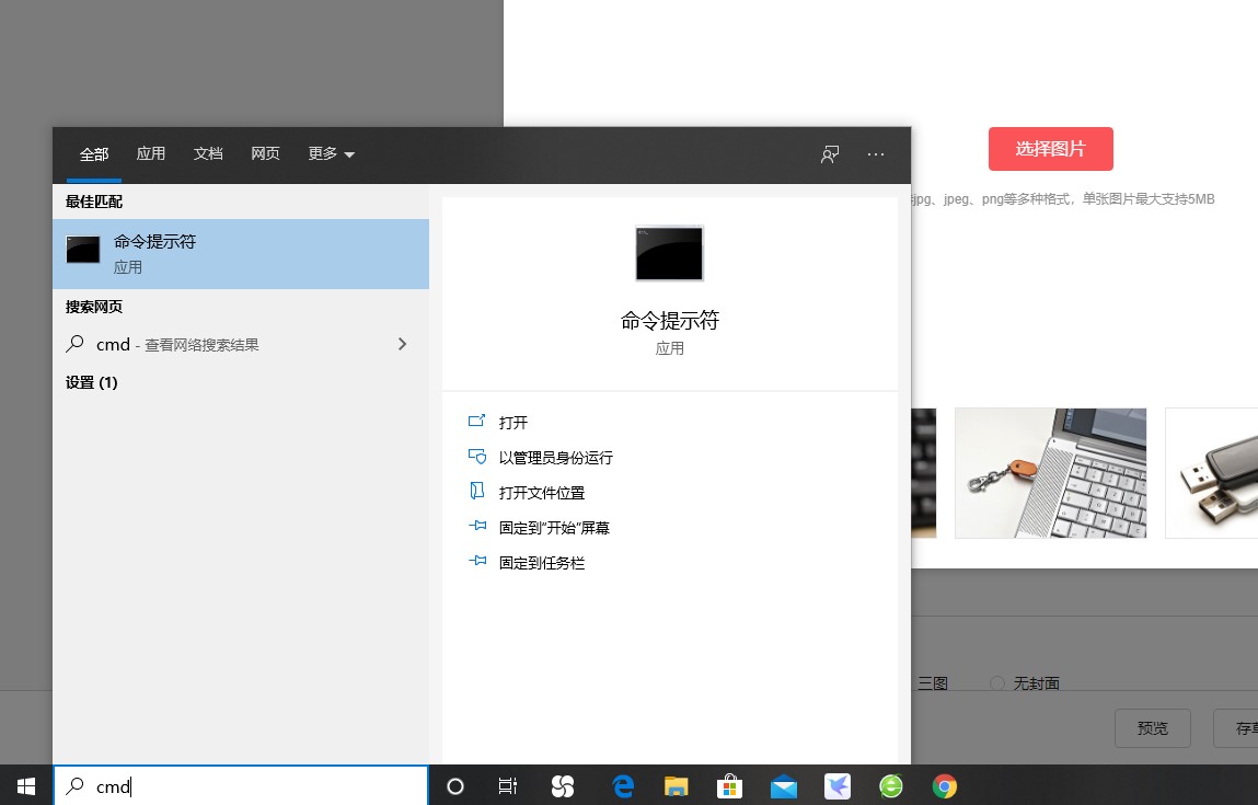 u盘插上有声音但不显示u盘为空,u盘插入后不显示怎么回事