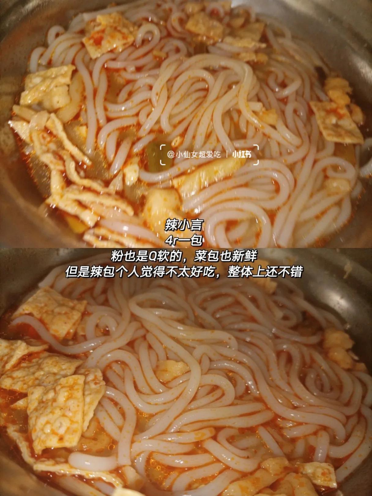 全网公认好吃的螺蛳粉网红爆款,8款网红螺蛳粉测评