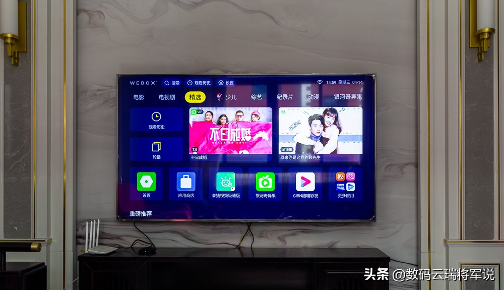 泰捷webox60c和30c评测,玩的就是性价比400元球鞋