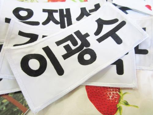 rm韩综2024最新一期,韩综rm最新一期