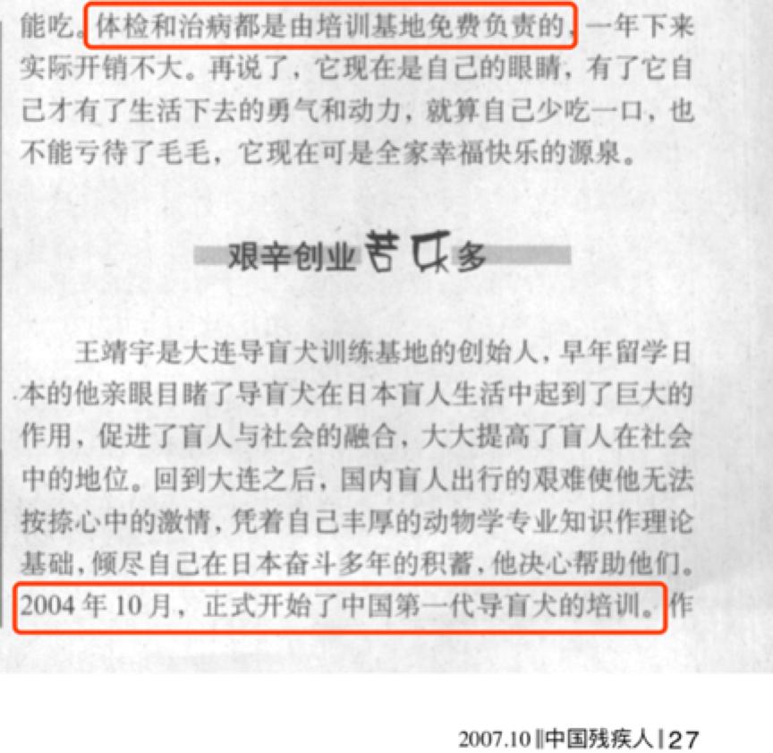 你有被人坚定的选择过吗原视频,你有被人坚定的选择过吗