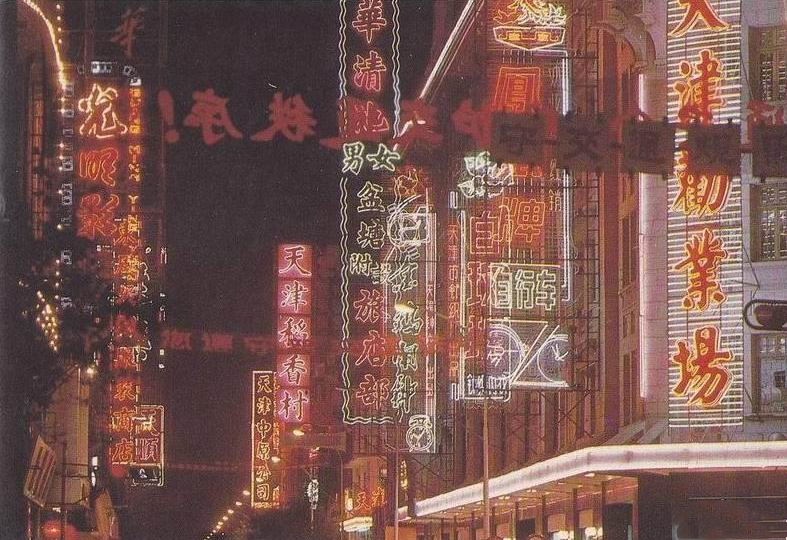 80年代滨江道创潮流奇迹,地摊日营业额4000块,一条时装裙上千元